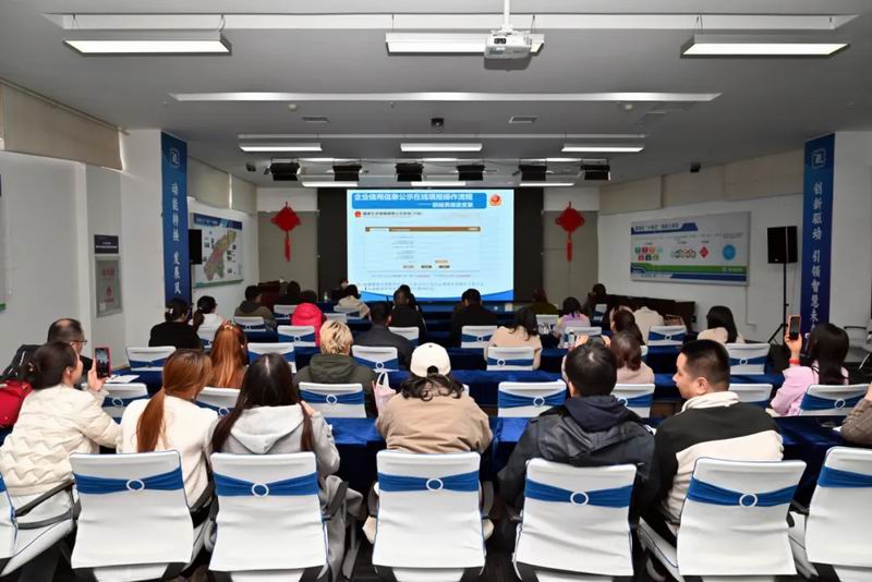 洛陽市洛龍區企業年報培訓會在炎黃科技園***舉辦