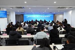 洛陽市博士后工作業務培訓會在炎黃科技園舉辦